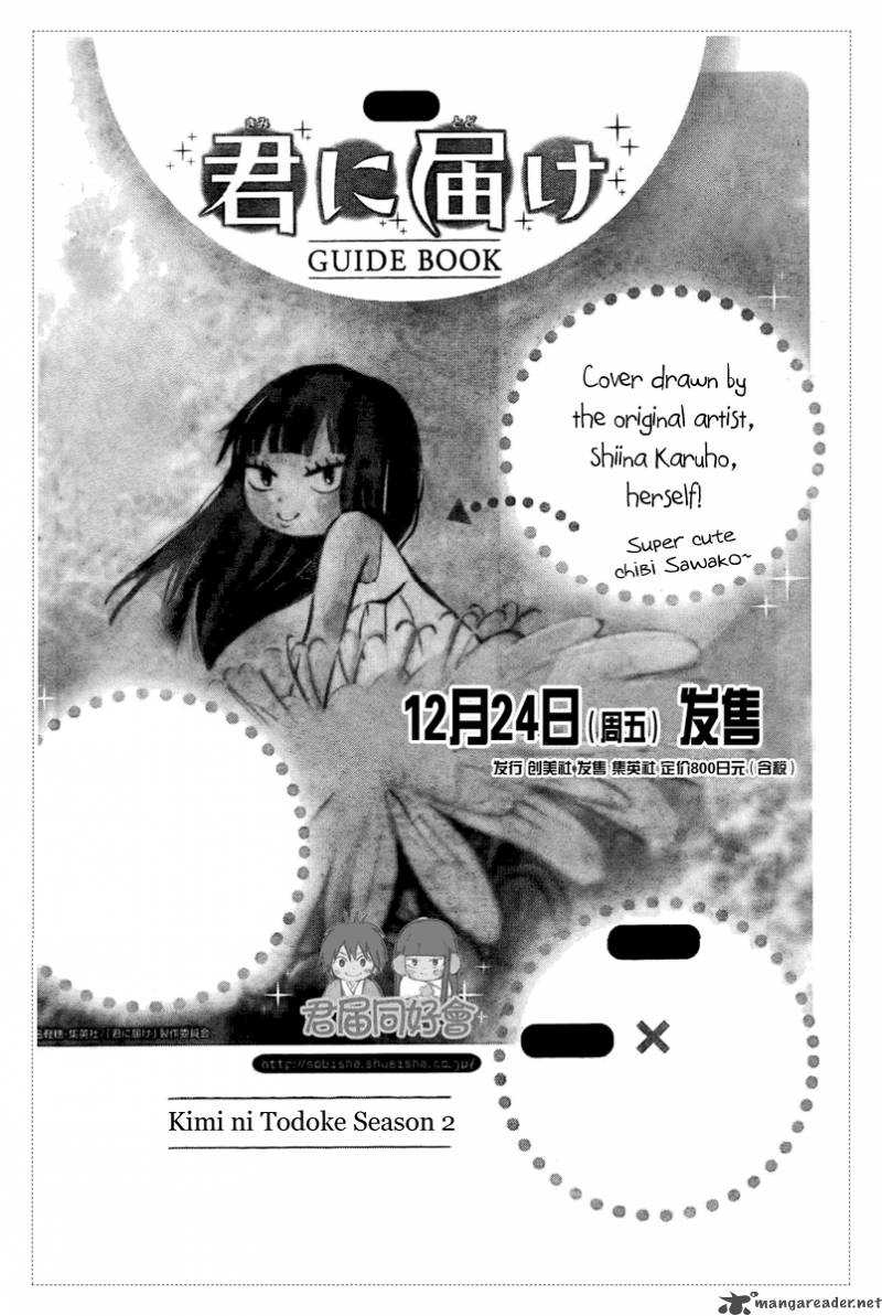 Kimi ni Todoke chapter 53